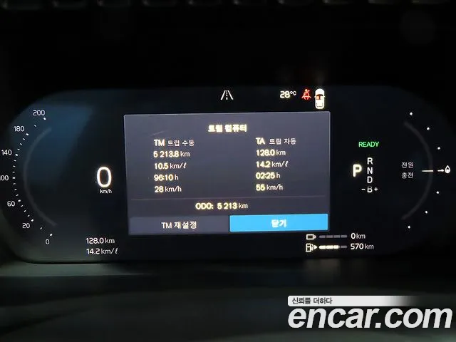 Volvo XC90 2025 thumb 8
