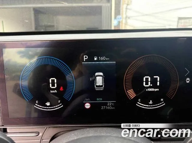 Hyundai Kona 2023 thumb 9