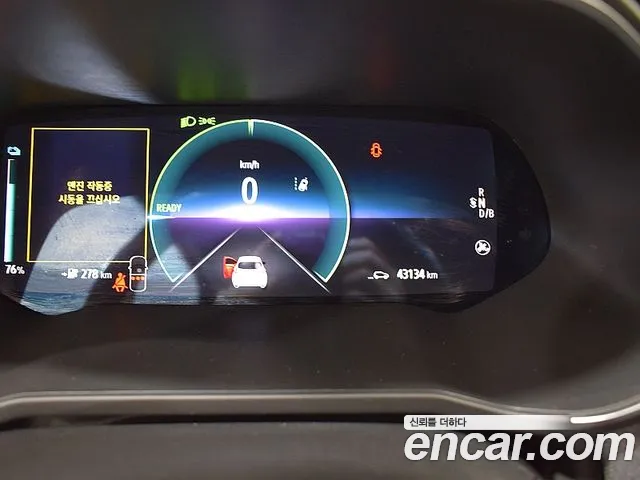 Renault-KoreaSamsung ZOE 2021 thumb 6