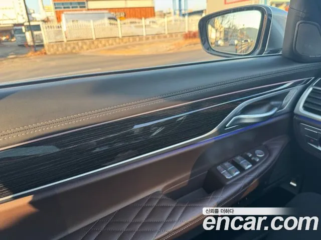 BMW 7-Series 2021 thumb 6