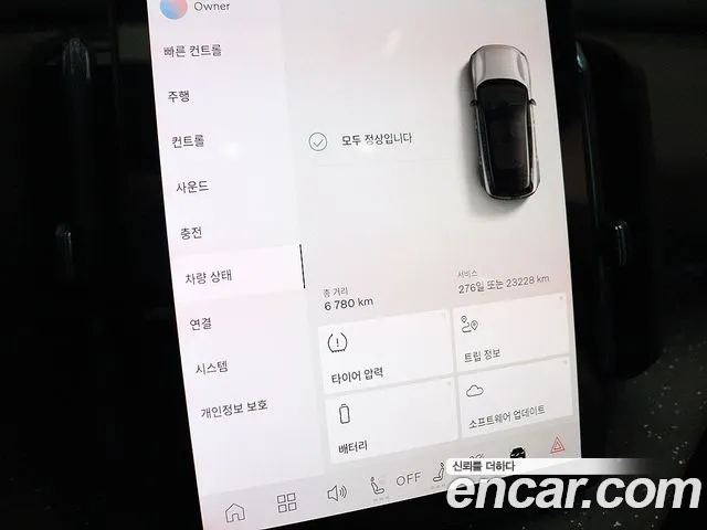 Volvo EX30 2025 thumb 9