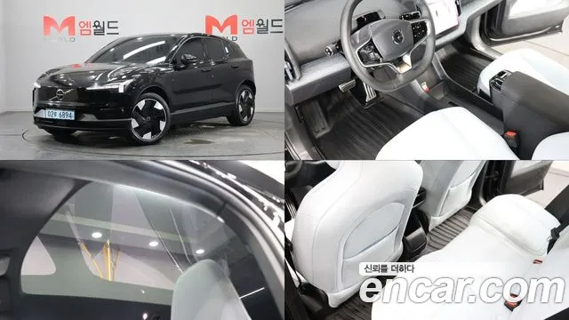 Volvo EX30 2025 thumb 11