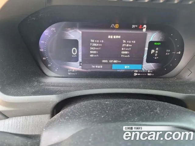 Volvo XC90 2023 thumb 7