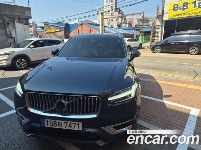 Volvo XC90 2023 thumb 12