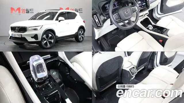 Volvo XC40 2024 thumb 11