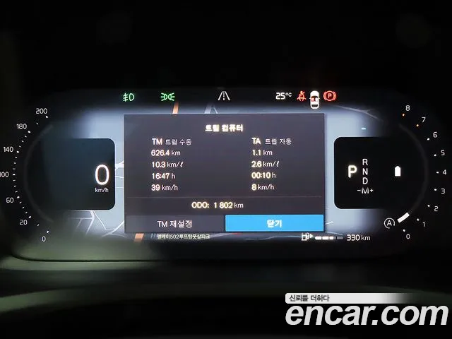 Volvo V60 2026 thumb 8