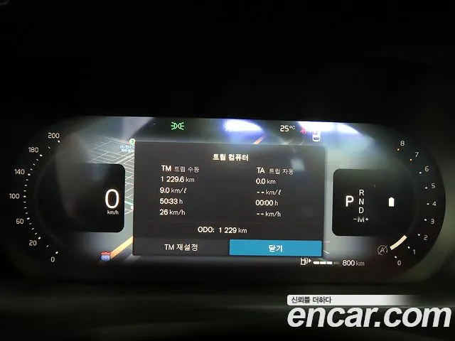 Volvo V60 2026 thumb 8