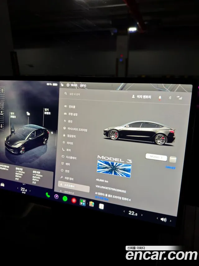 Tesla Model 3 2024 thumb 8