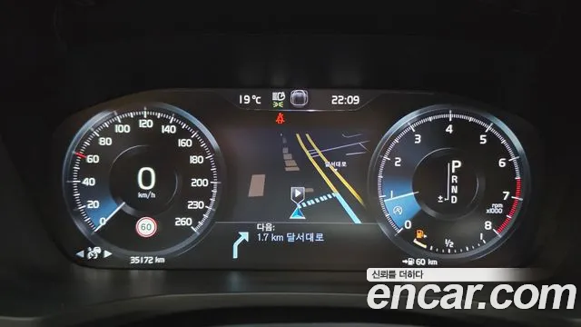 Volvo S60 2019 thumb 9
