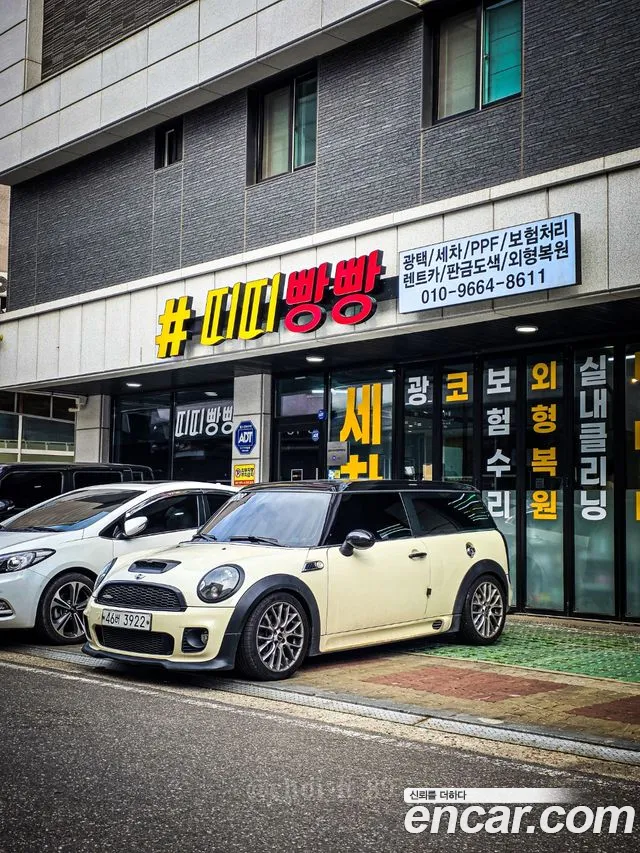 MINI Clubman 2010 thumb 2