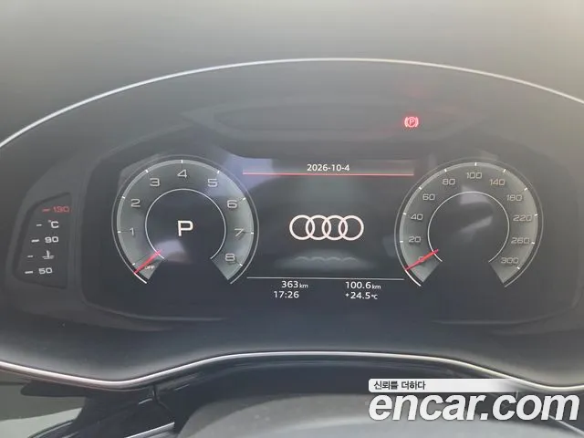 Audi Q7 2026 thumb 4