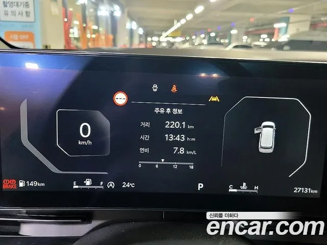 Kia Carnival 2024 thumb 8