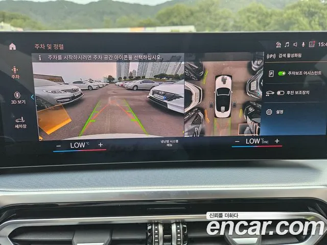 BMW 4-Series 2024 thumb 9