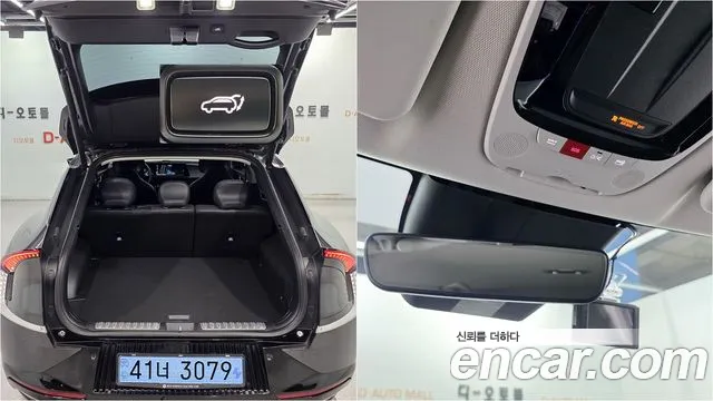 Kia EV6 2022 thumb 7