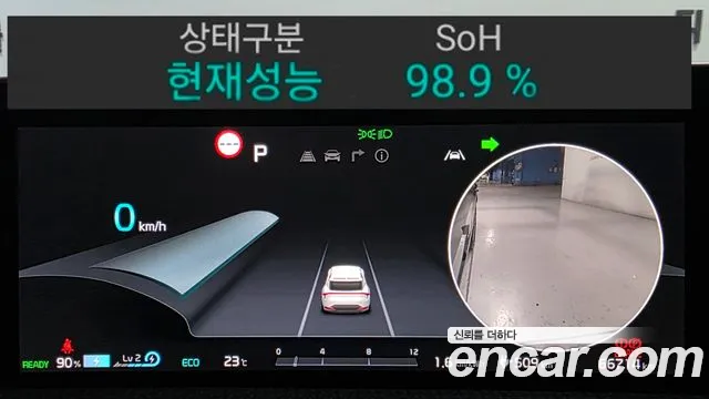 Kia EV6 2022 thumb 9