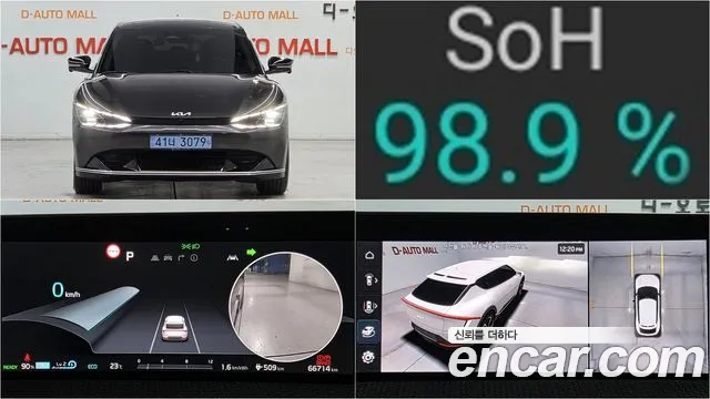 Kia EV6 2022 thumb 11