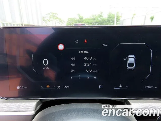 Kia K5 2024 thumb 9