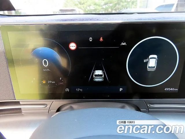Hyundai Kona 2023 thumb 9