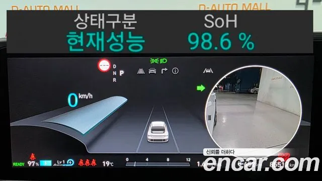 Hyundai IONIQ 6 2022 thumb 8