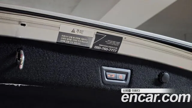 BMW 7-Series 2020 thumb 5