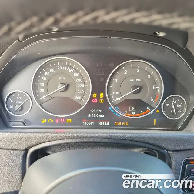 BMW 3-Series 2016 thumb 8