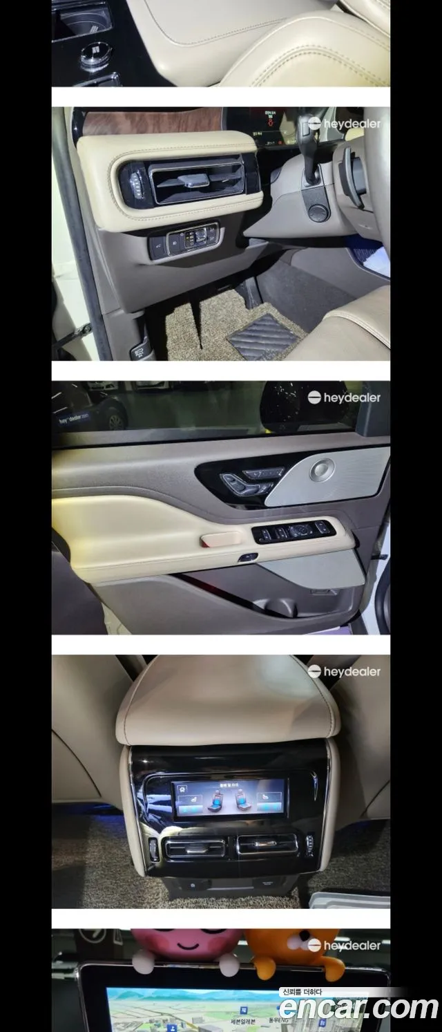 Lincoln Aviator 2022 thumb 7