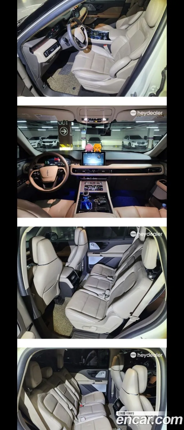 Lincoln Aviator 2022 thumb 11