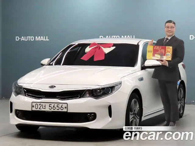 Kia K5 2017 thumb 12