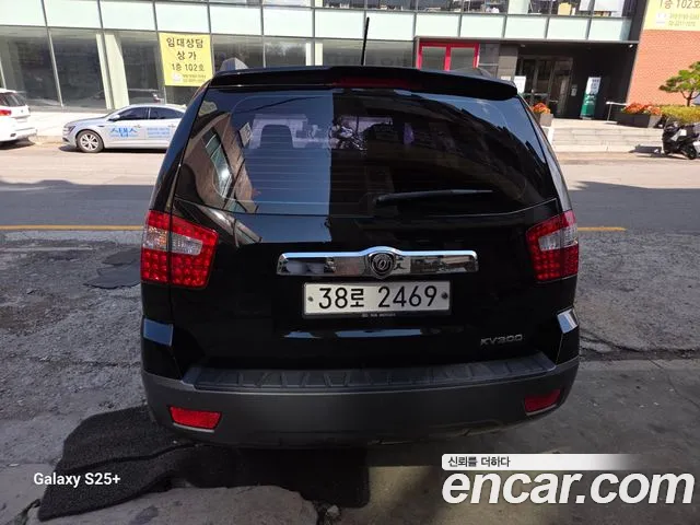 Kia Mohave 2015 thumb 9