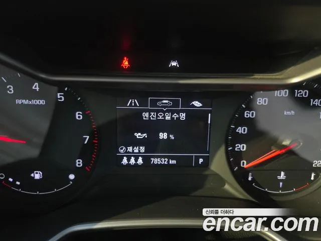 ChevroletGMDaewoo TrailBlazer 2021 thumb 7