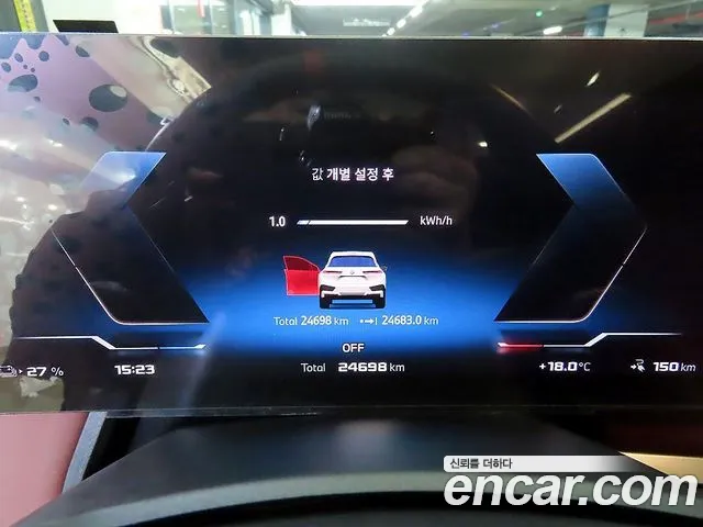 BMW iX 2024 thumb 9