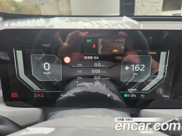 Kia EV5 2026 thumb 9