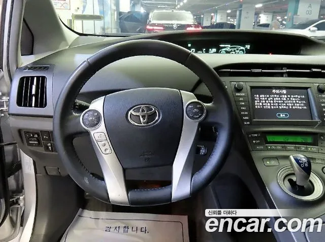 Toyota Prius 2011 thumb 8