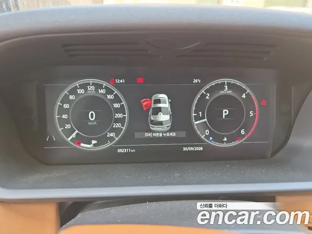 Land Rover Discovery 2018 thumb 7