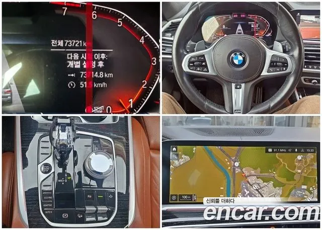 BMW X7 2021 thumb 8
