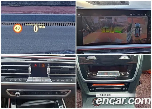 BMW X7 2021 thumb 10