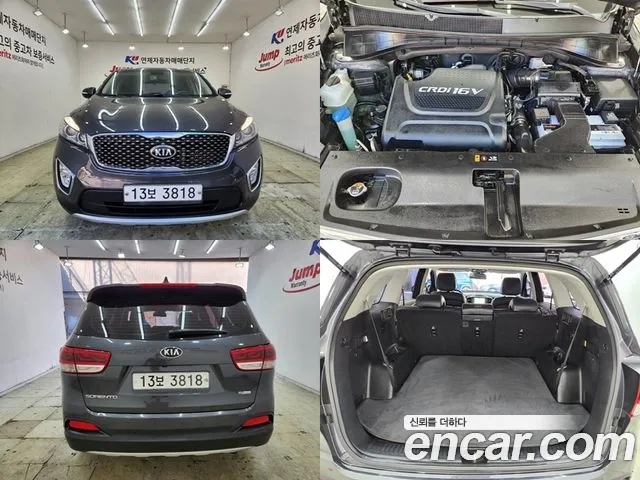 Kia Sorento 2015 thumb 2