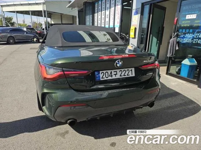 BMW 4-Series 2021 thumb 2