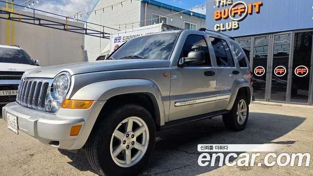 Jeep Cherokee 2005 thumb 3