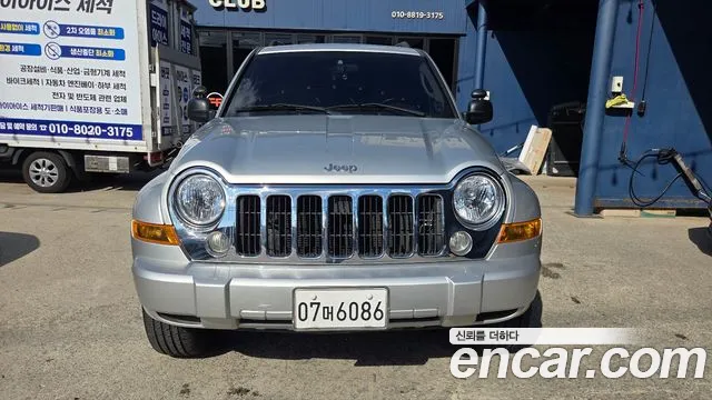 Jeep Cherokee 2005 thumb 11