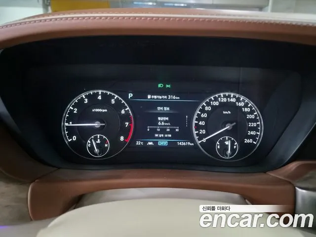 Genesis G90 2021 thumb 8