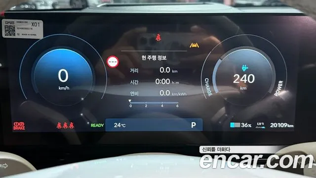 Hyundai IONIQ 5 2024 thumb 8