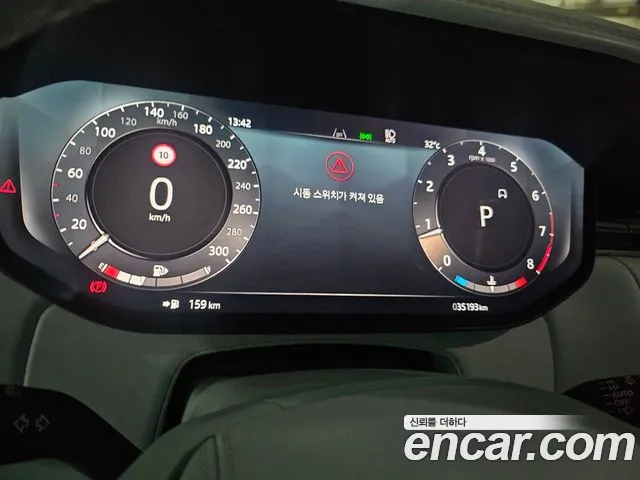 Land Rover Range Rover 2024 thumb 7