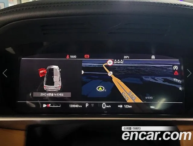 Land Rover Range Rover Sport 2020 thumb 10
