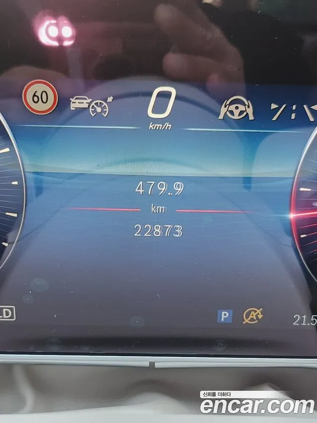 Mercedes-Benz S-Класс 2022 thumb 6