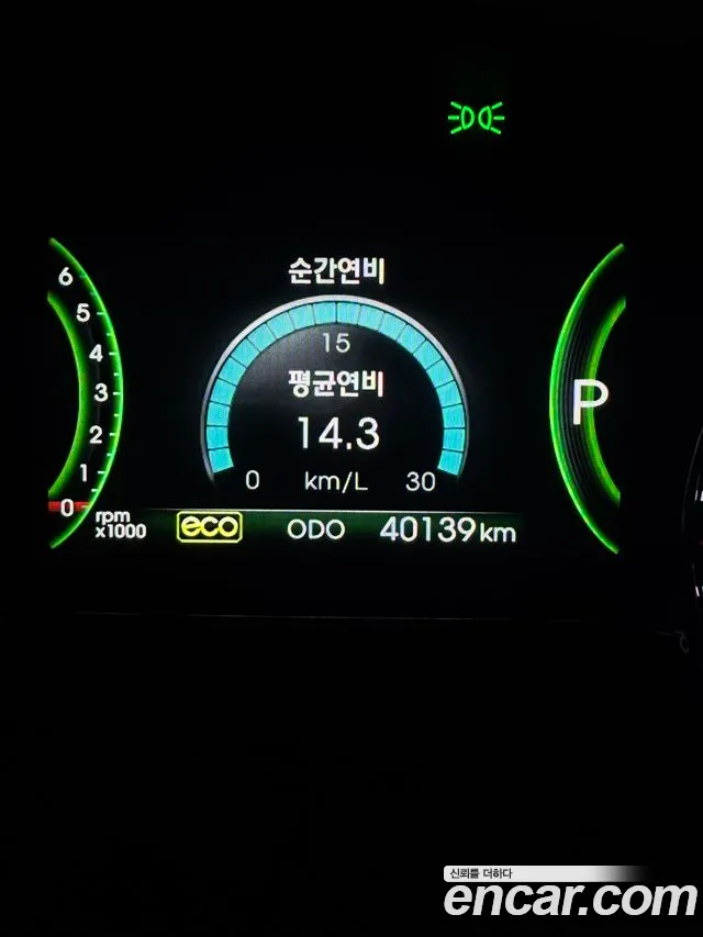 Kia K5 2013 thumb 8