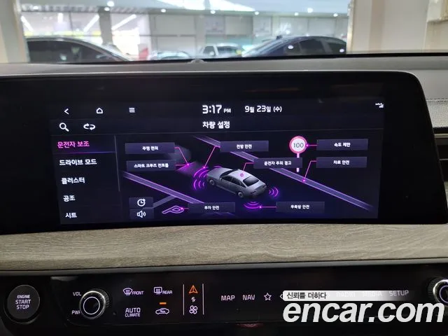 Kia K8 2023 thumb 10