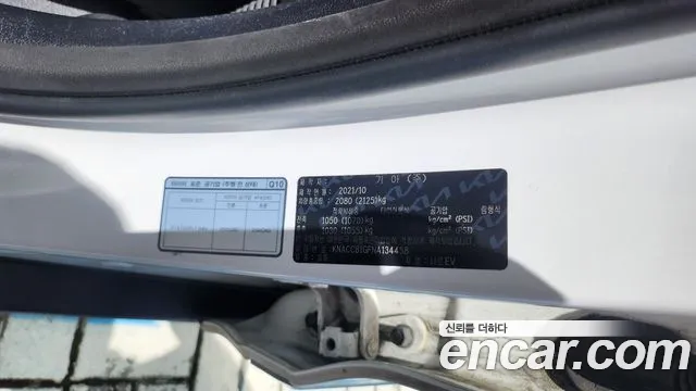 Kia Niro 2021 thumb 3