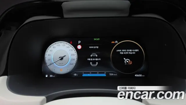 Hyundai Palisade 2023 thumb 8
