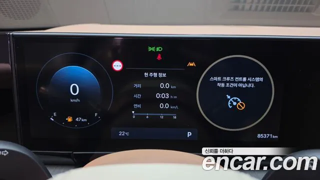 Hyundai Grandeur 2023 thumb 8